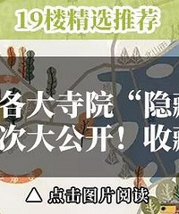"杭州网友请家政保洁,家里近万元的玻璃被擦毁!网友:这是金刚丝