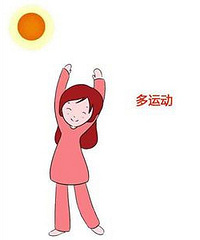 "静脉曲张痒怎么办?一个方法就能让你轻松解决瘙痒问题"
