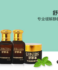 "下肢脉管炎的治疗方法?分享最新治疗法"