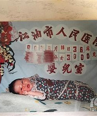 "缘分!俩同班同学结婚 双方同年同月同日同医院出生"