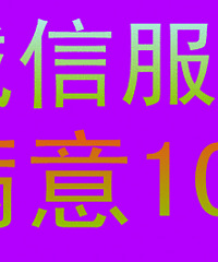"(诚信)装修专业隔断粉刷,修补水电安装,厨卫改造"