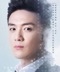 "《蜜汁炖鱿鱼》胡一天特别出演 李鸿其李泽锋为梦而战"