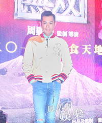 "韩庚骑马戏称不需要替身 古天乐笑言为拍戏“增高”"