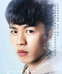"李鸿其领衔主演《蜜汁炖鱿鱼》 首演偶像剧热血追梦"
