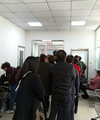 ����ͬ��������̩ҽ���洫����̱