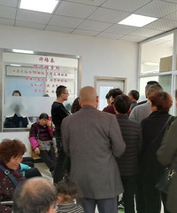 ����ͬ��������̩ҽ���洫����̱