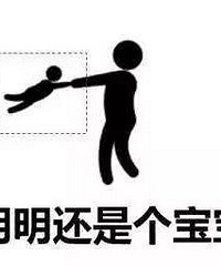 步入中年危机的标志, 扎心!网友:我还是个宝宝…