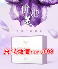 "优她美菌衡排湿套盒怎么使用?使用注意事项和技巧?"