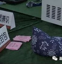 "神经衰弱?失眠胸闷?看完这些 或许能解除你的困"