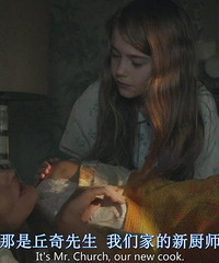 图解电影《丘奇先生》神秘厨师拯救母女后重启新生