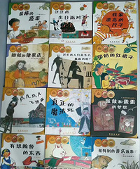 "儿童绘本 推荐《数学绘本》"