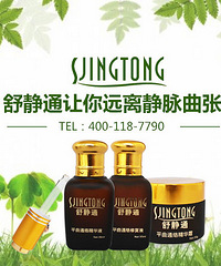"治疗小腿静脉曲张!试一试按摩的方法"