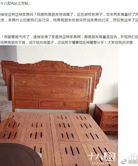 ����Ҫ��� �з�����ȴ���������ļҾߣ��ֵÿ������