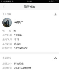 �������д���й�˾Ҫ��