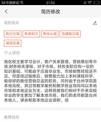 �������д���й�˾Ҫ��