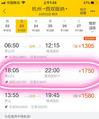 西双版纳休闲游
