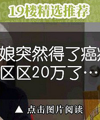 "口腔溃疡没在意,三周后被确诊为舌癌!医生"