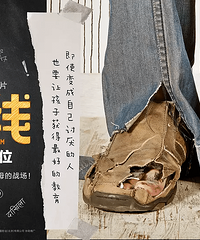 福利|又一部高分印度电影《起跑线》预感要刷爆朋友圈!点映场来了