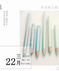 "人生就像蒲公英,看似自由,却是身不由己。"