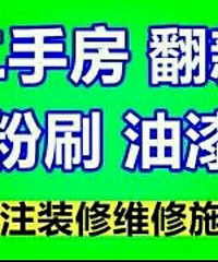 "室内水电布置、敲墙隔墙防水铺砖、组柜吊顶刷油漆"