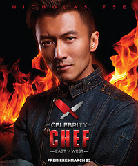 《名厨争锋》海报曝光 谢霆锋PK星厨较量东西方美食