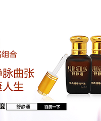 "治疗腿部静脉曲张用什么偏方?可以采用泡脚治疗的方法试一下"