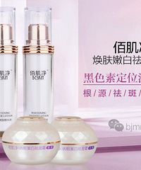 "女人长期用电脑脸上会长辐射斑吗?祛斑最好的方法是什么?"