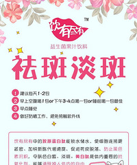 "美力为什么能美白淡斑??美力富含鱼胶"
