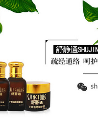 "小腿静脉曲张偏方!竟然知道了一个秘密"