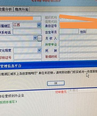 各位有谁知道我的问题怎么解决啊!找不到人啊