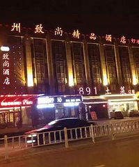 "杭州东新路北景园酒店早餐厅出租"