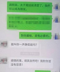 梁静茹回应被骗子冒充:不要相信来路不明的人物