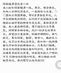 ���Ѱ����һ��