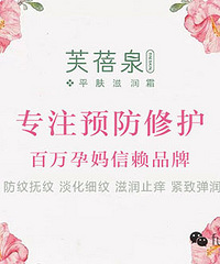 "孕晚期长了妊娠纹怎样处理 好方法就选这个"