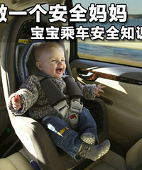 "宝宝两个月开车怎么出门?宝宝出门要带的东西有哪些?"