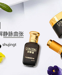 "小腿静脉曲张有什么方法缓解!告诉你几个管用的方法"