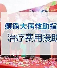 "癫痫说来就来:一夜抽搐30多次,我只想睡个好觉"