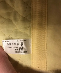 "出98新三洋加强型收腹带(剖腹产专用),购于日本亚马逊。"