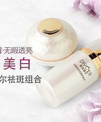 "脸上雀斑和黄褐斑不想用激光如何去除?有没有好一点的祛斑产品"