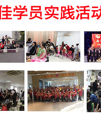 "化妆培训新尚佳化妆培训包教会推荐工作"
