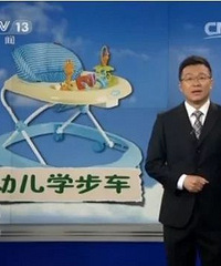 "致命威胁!该儿童用品已进入黑名单,你家里有没有?"