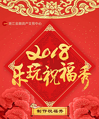 送祝福还有100%现金红包,提现立即到账,亲测有效