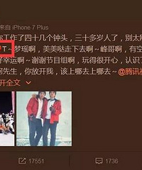 景甜认爱的背后,多的是你不知道的事!