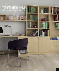 "书房设计抓住四个关键点就够了|板材十大品牌百的宝"