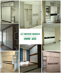 "精材艺匠全屋易装+衣柜设计大集合,你爱的款式、风格这都有!"