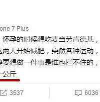 "大S癫痫复发突然晕倒紧急送医,本人回应:我真的状况不好"