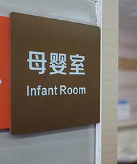 "最新消息!海宁城区幼儿园招生将划4个区!女性还有大福利"