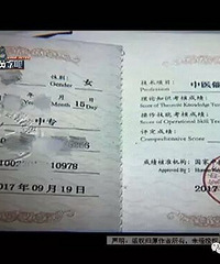 "姐妹俩学“催乳”,发现……老板娘否认一切"