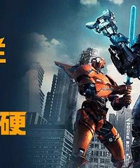 福利|《环太平洋:雷霆再起》燃爆大荧幕!送杭城4家万达通兑券~