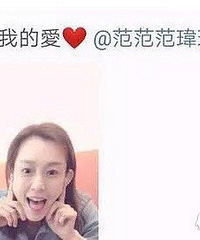 取关张韶涵拉黑粉丝,梁静茹发文力挺好姐妹范玮琪
